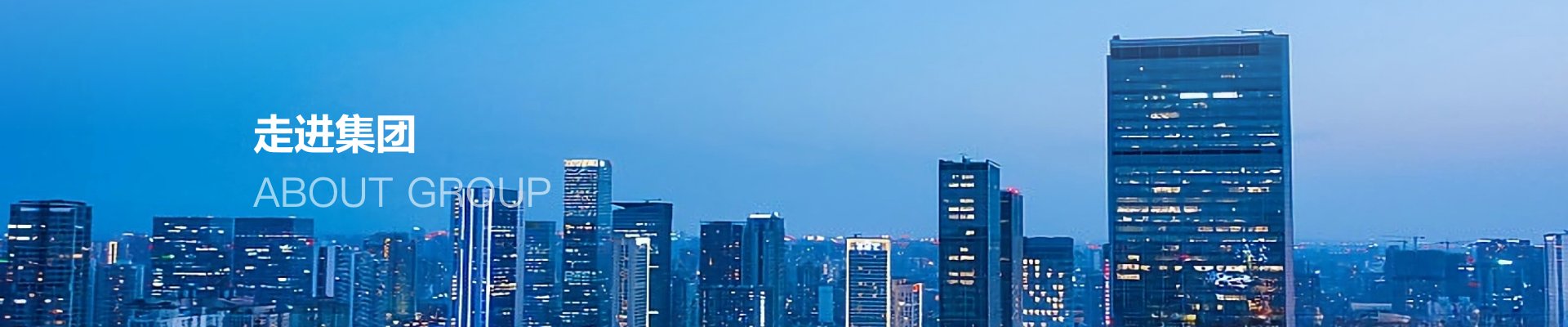 物业管理