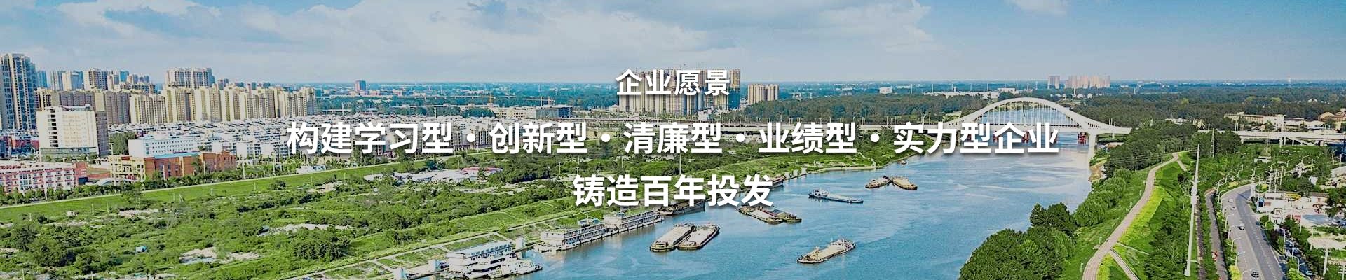 重点培育了建筑施工