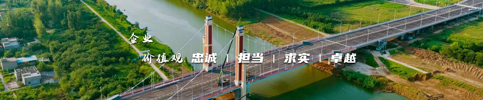 以城市开发建设和城市运营服务为两翼