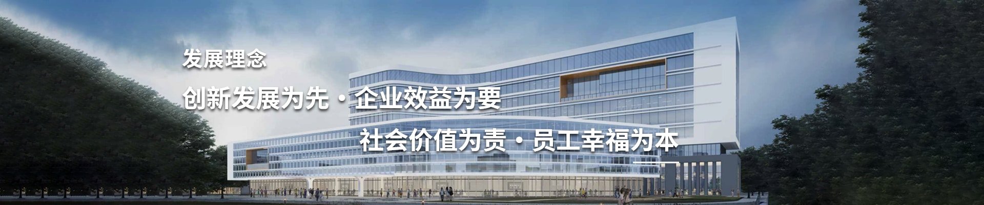 授权范围内的国有资本运作等