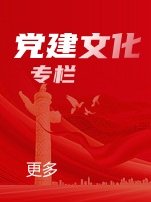 房地产开发及资产管理