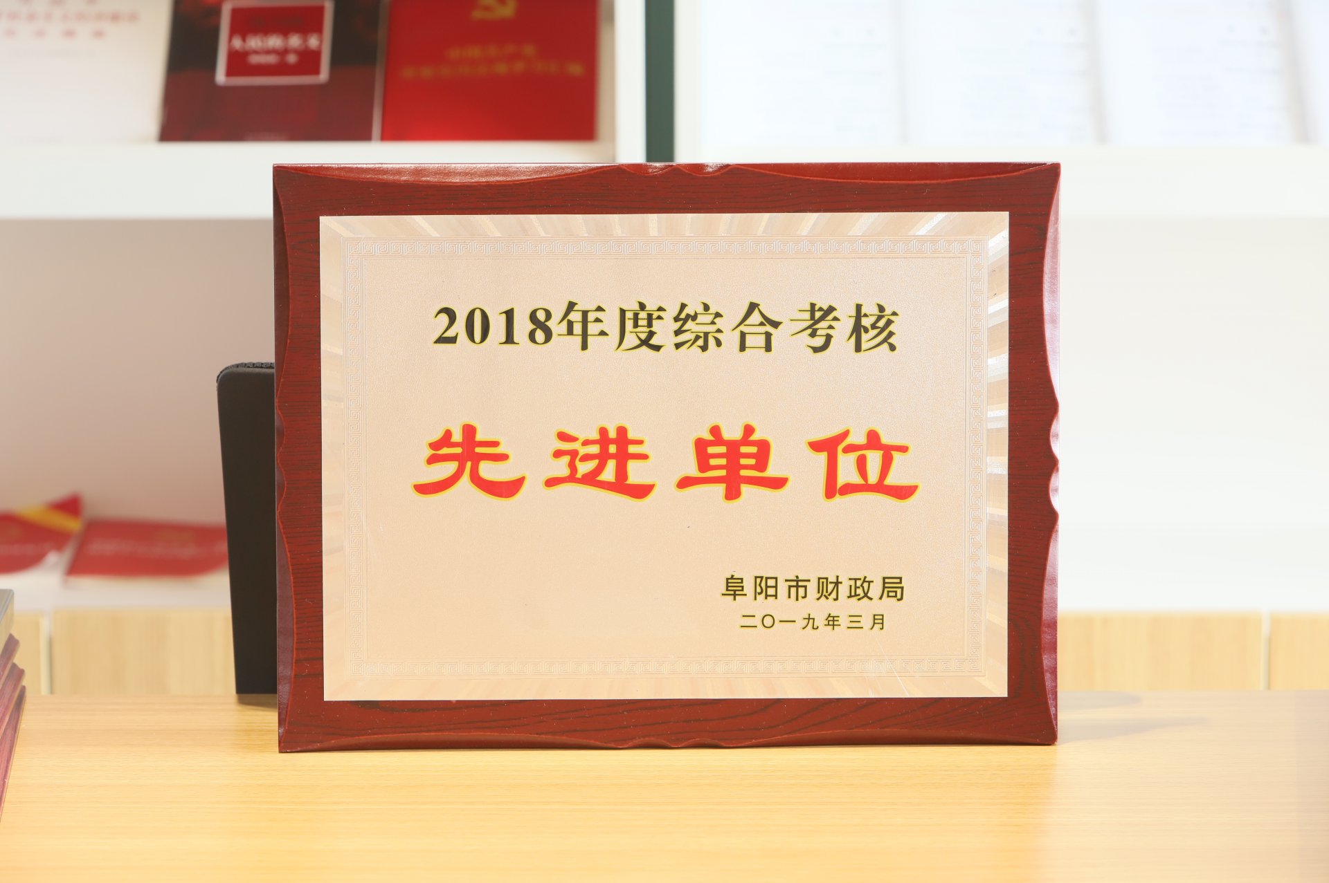 四个一级全资子公司中