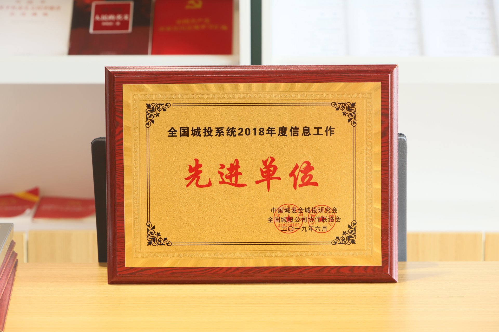 投发集团下属各子公司